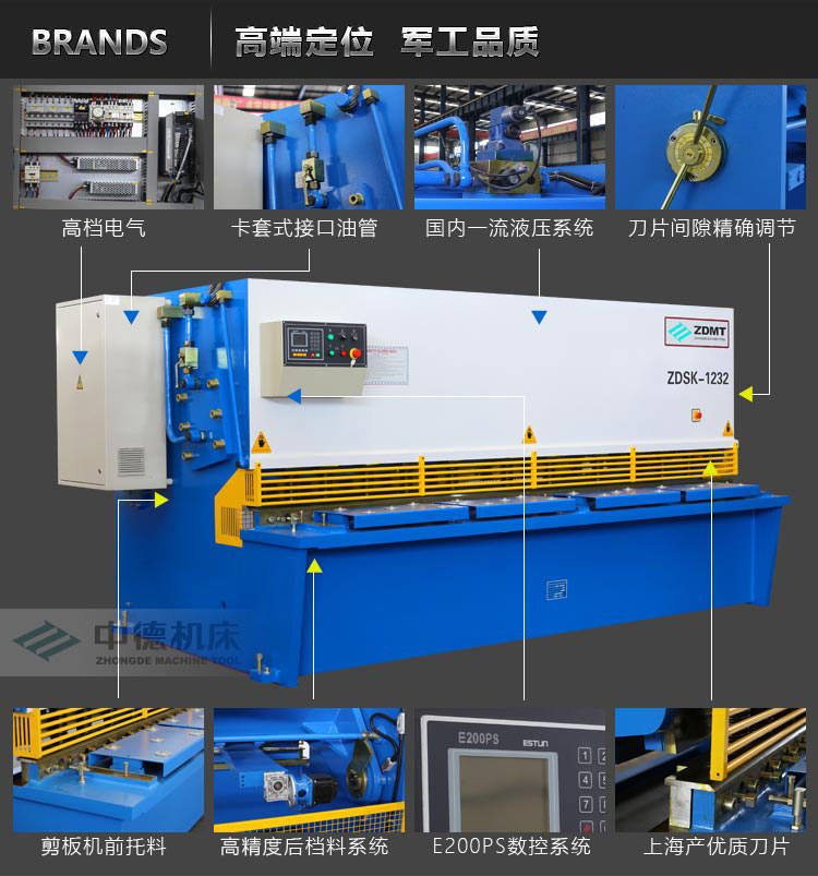 ZDS-1232內容詳情頁_05.jpg ZDS-1232內容詳情頁_05.jpg