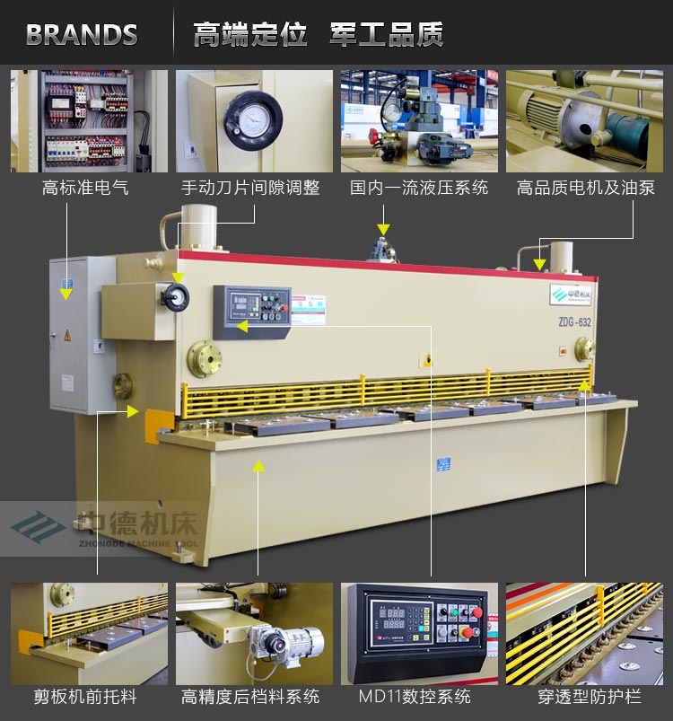 ZDG-632內容詳情頁_05.jpg ZDG-632內容詳情頁_05.jpg