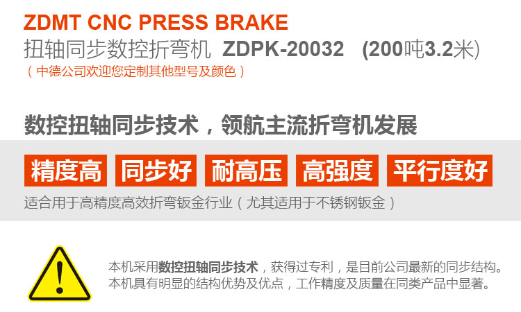 ZDPK-20032內(nèi)容詳情頁(yè)_02.jpg ZDPK-20032內(nèi)容詳情頁(yè)_02.jpg