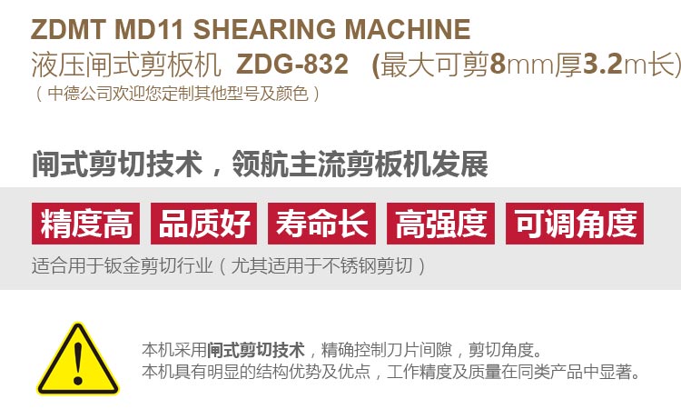 ZDG-832內容詳情頁_03.jpg ZDG-832內容詳情頁_03.jpg